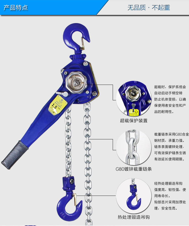 HSH-A型手扳葫蘆